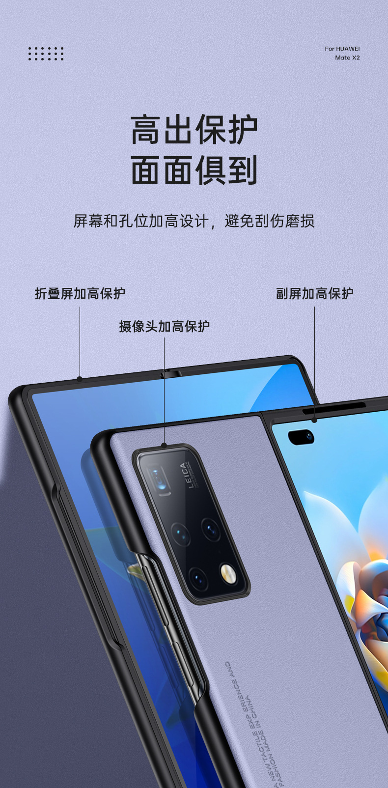 Compatible with Huawei Mate X5 phone case, X3 foldable screen, Mate XS2, light luxury vegan leather business protective case, cross-border