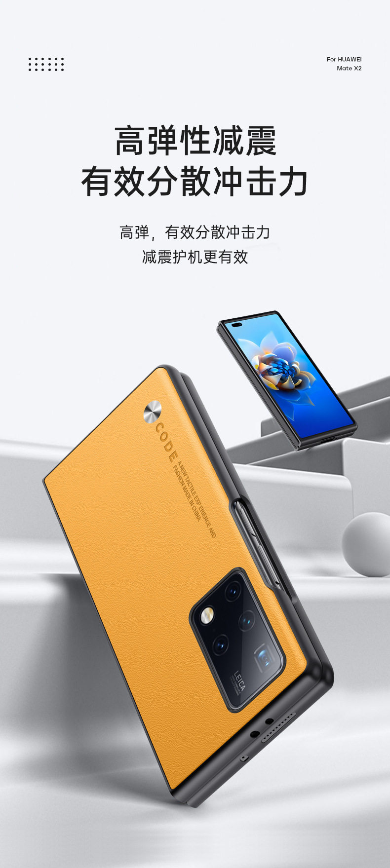 Compatible with Huawei Mate X5 phone case, X3 foldable screen, Mate XS2, light luxury vegan leather business protective case, cross-border