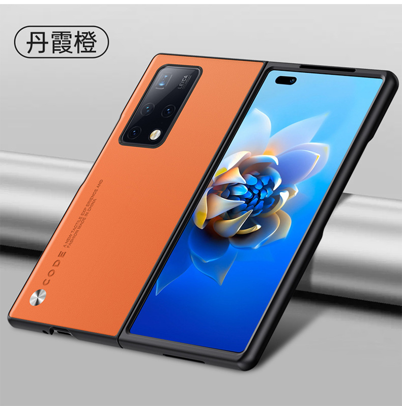 Compatible with Huawei Mate X5 phone case, X3 foldable screen, Mate XS2, light luxury vegan leather business protective case, cross-border