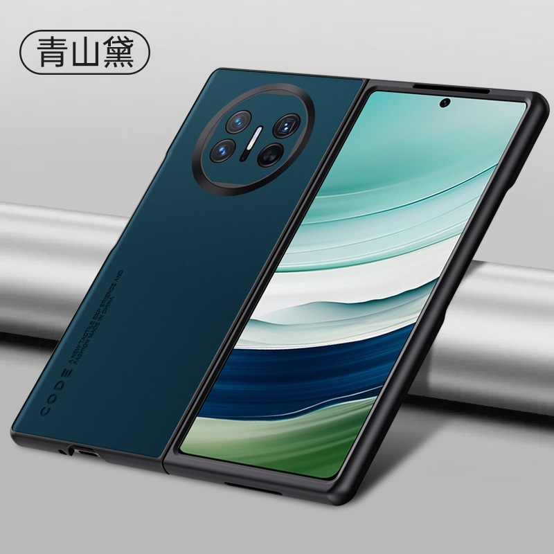 Compatible with Huawei Mate X5 phone case, X3 foldable screen, Mate XS2, light luxury vegan leather business protective case, cross-border