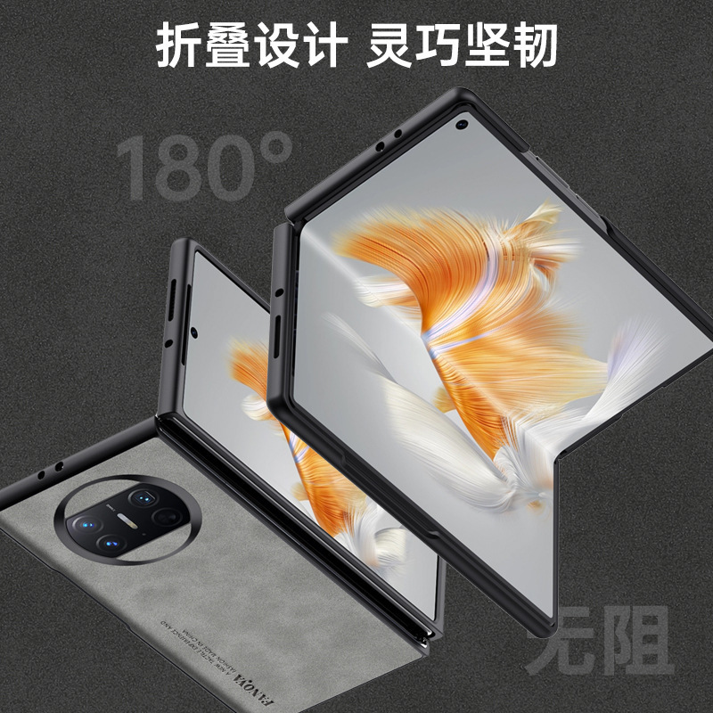 Compatible with Huawei Mate X7 phone case, X6 foldable screen V6 sheepskin leather texture N5 skin-feel anti-drop protective case