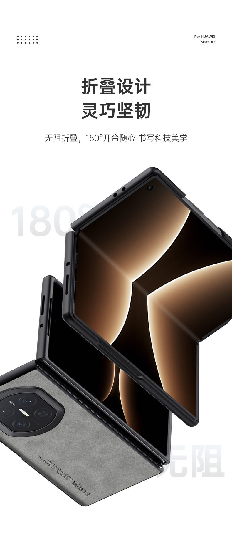 Compatible with Huawei Mate X7 phone case, X6 foldable screen V6 sheepskin leather texture N5 skin-feel anti-drop protective case