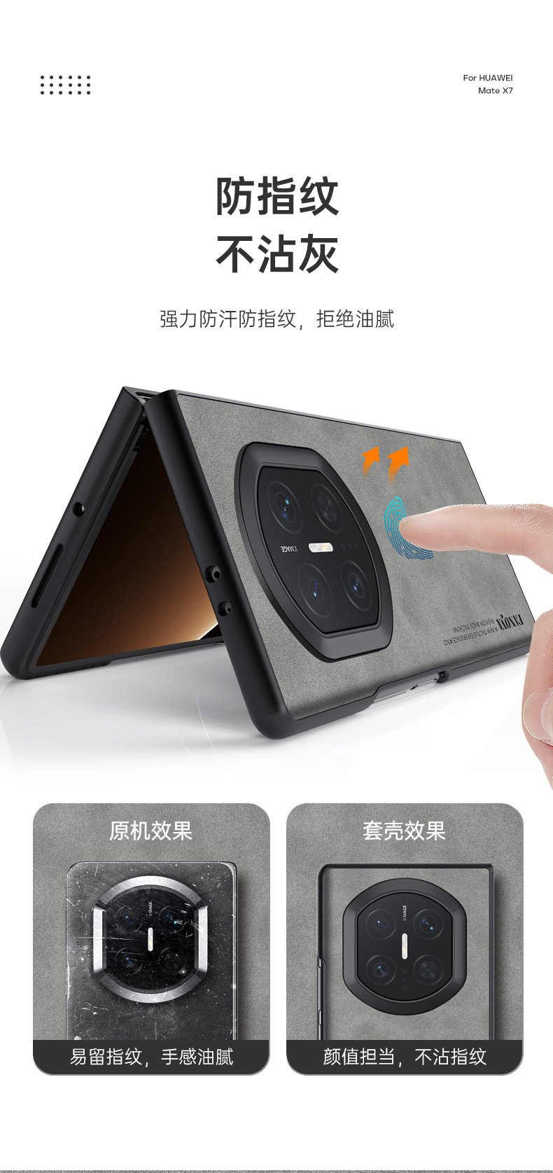 Compatible with Huawei Mate X7 phone case, X6 foldable screen V6 sheepskin leather texture N5 skin-feel anti-drop protective case