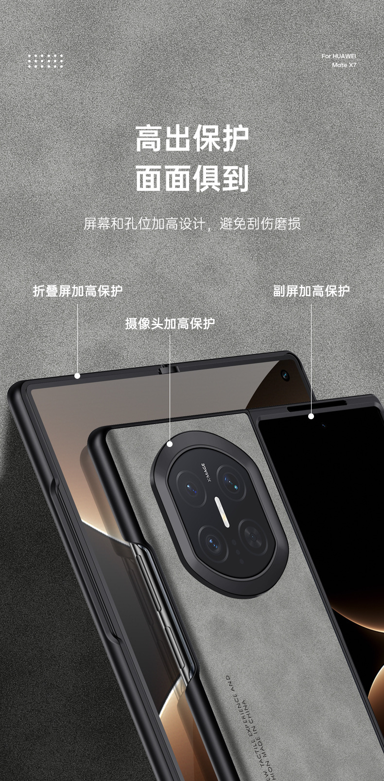 Compatible with Huawei Mate X7 phone case, X6 foldable screen V6 sheepskin leather texture N5 skin-feel anti-drop protective case