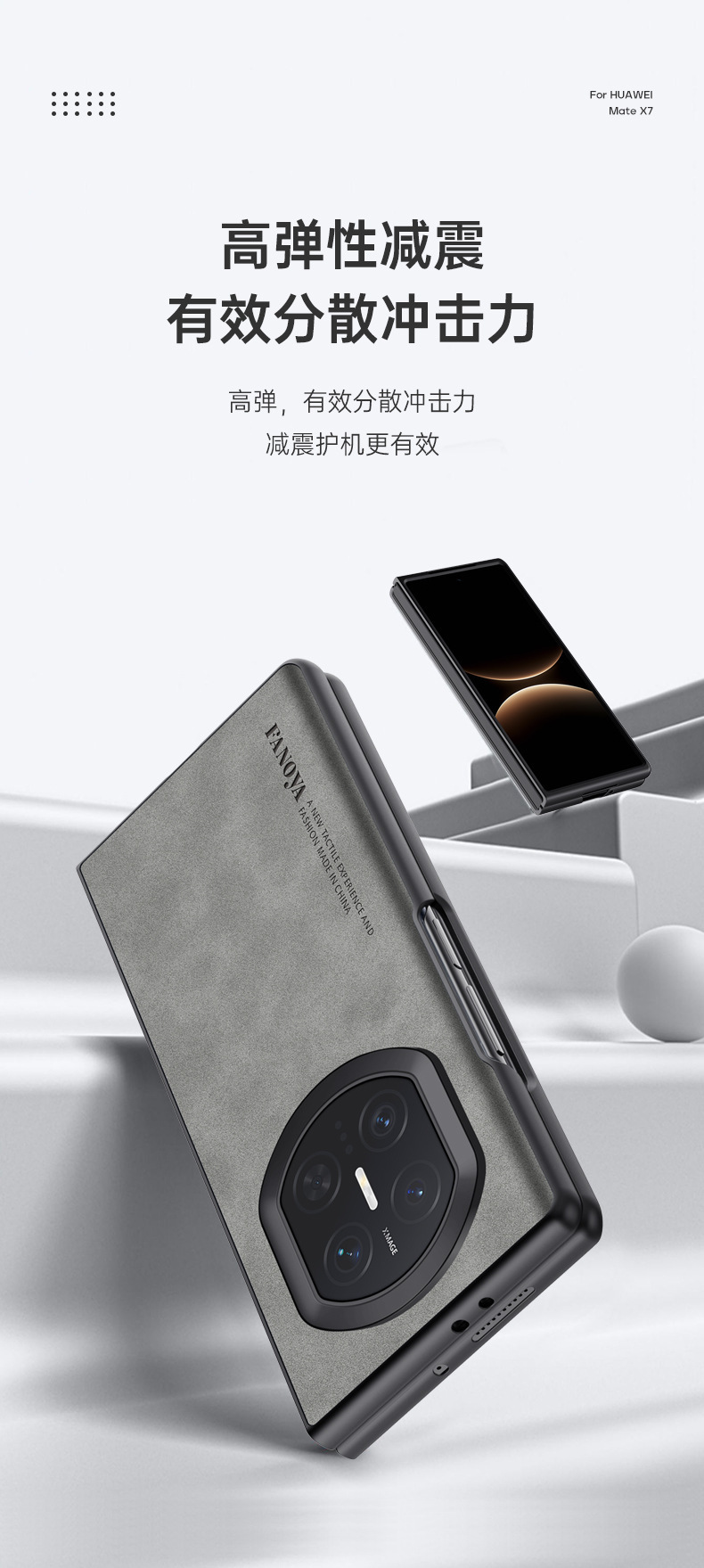 Compatible with Huawei Mate X7 phone case, X6 foldable screen V6 sheepskin leather texture N5 skin-feel anti-drop protective case