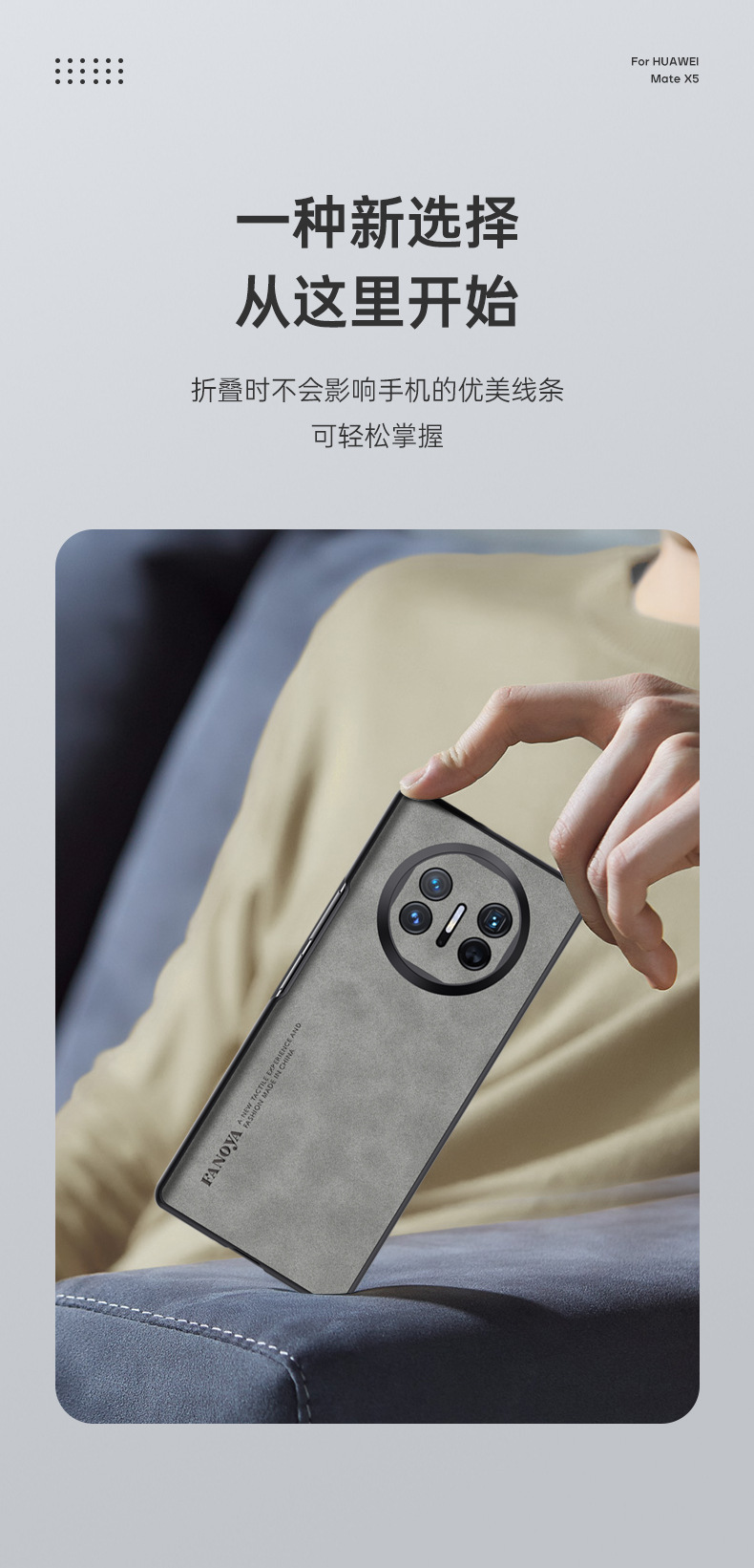 Compatible with Huawei Mate X7 phone case, X6 foldable screen V6 sheepskin leather texture N5 skin-feel anti-drop protective case