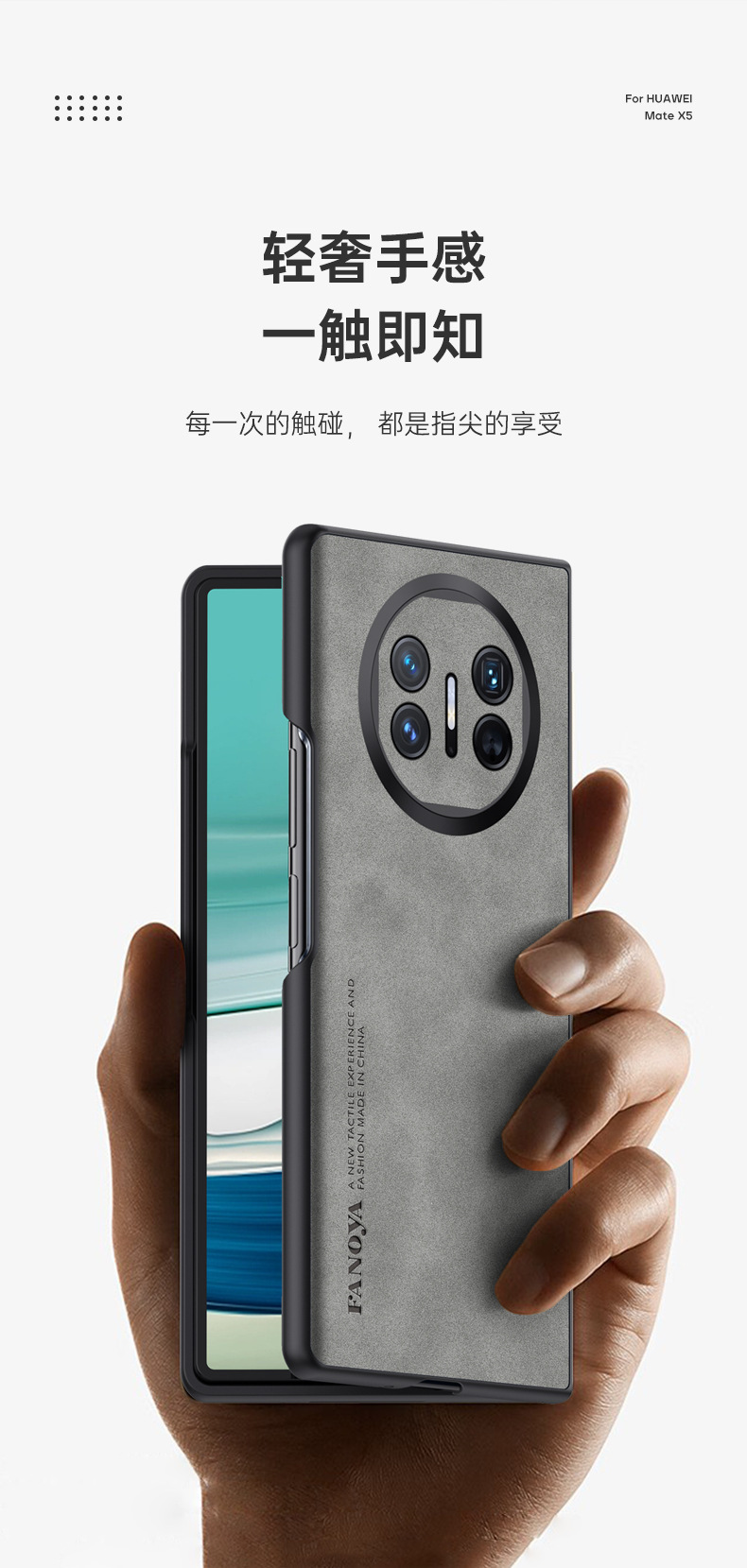 Compatible with Huawei Mate X7 phone case, X6 foldable screen V6 sheepskin leather texture N5 skin-feel anti-drop protective case