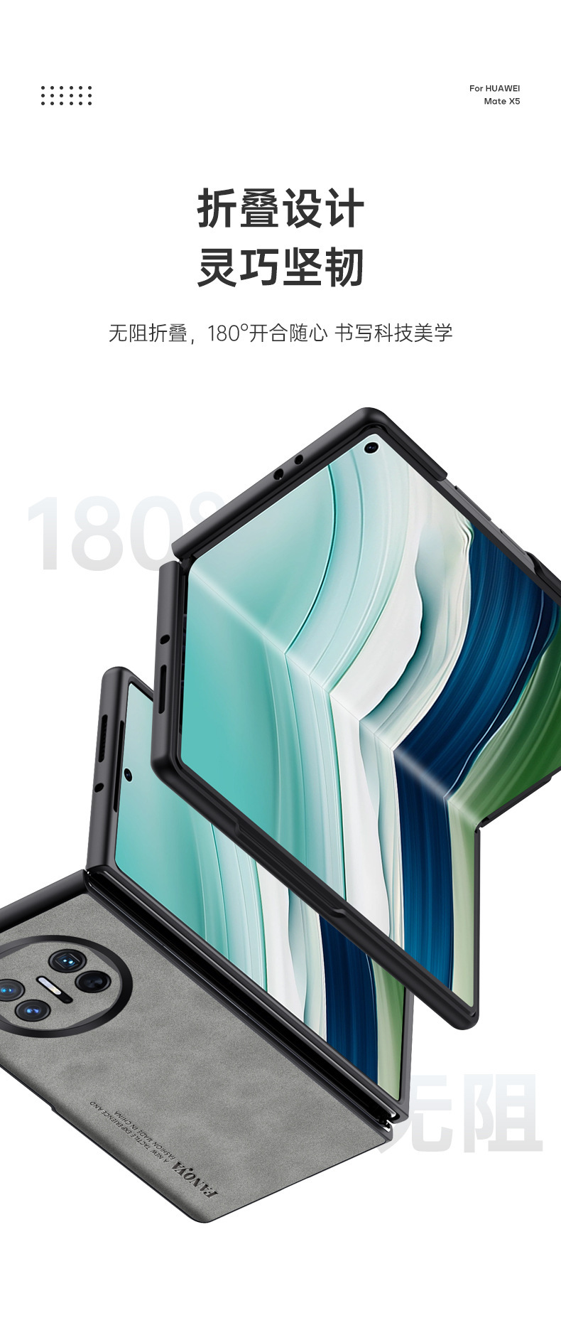 Compatible with Huawei Mate X7 phone case, X6 foldable screen V6 sheepskin leather texture N5 skin-feel anti-drop protective case