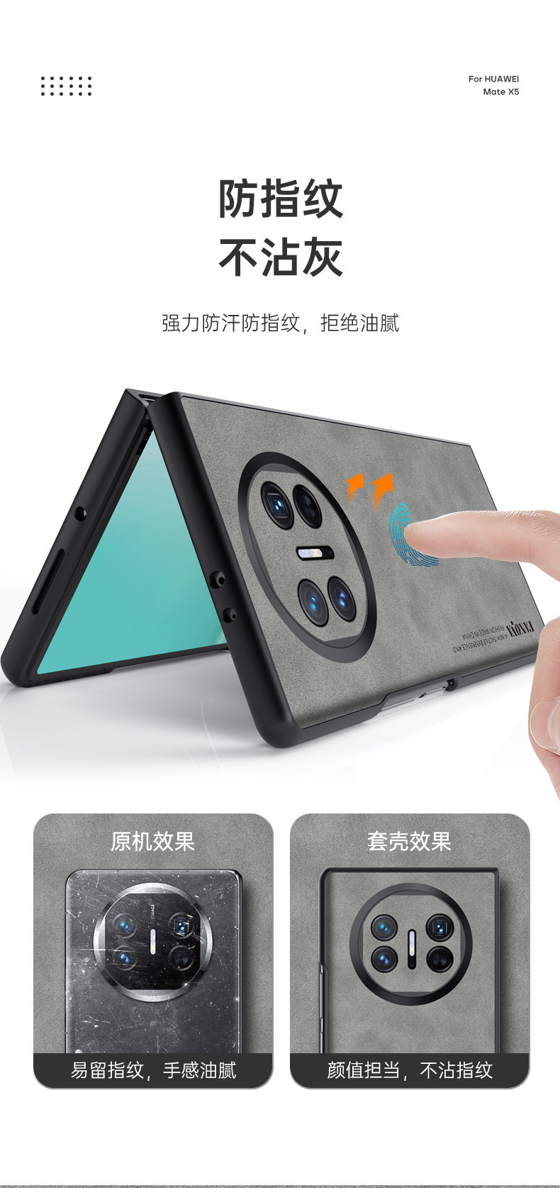 Compatible with Huawei Mate X7 phone case, X6 foldable screen V6 sheepskin leather texture N5 skin-feel anti-drop protective case