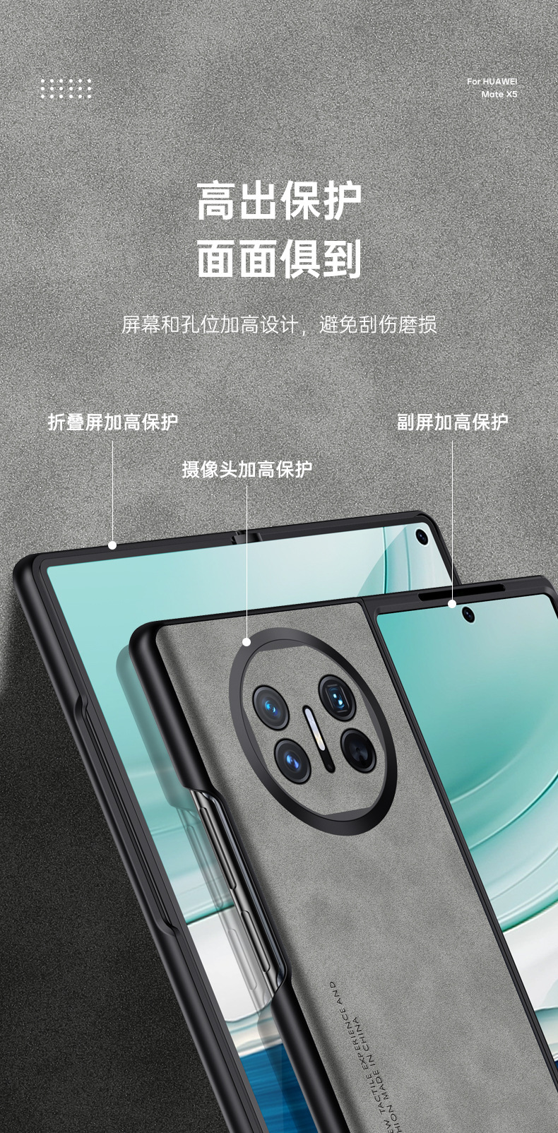 Compatible with Huawei Mate X7 phone case, X6 foldable screen V6 sheepskin leather texture N5 skin-feel anti-drop protective case