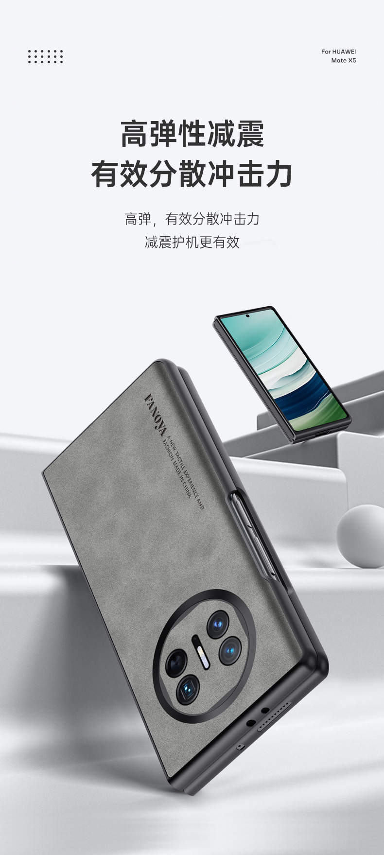 Compatible with Huawei Mate X7 phone case, X6 foldable screen V6 sheepskin leather texture N5 skin-feel anti-drop protective case