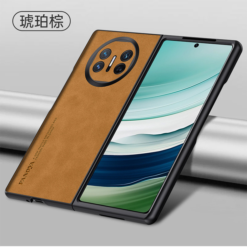 Compatible with Huawei Mate X7 phone case, X6 foldable screen V6 sheepskin leather texture N5 skin-feel anti-drop protective case
