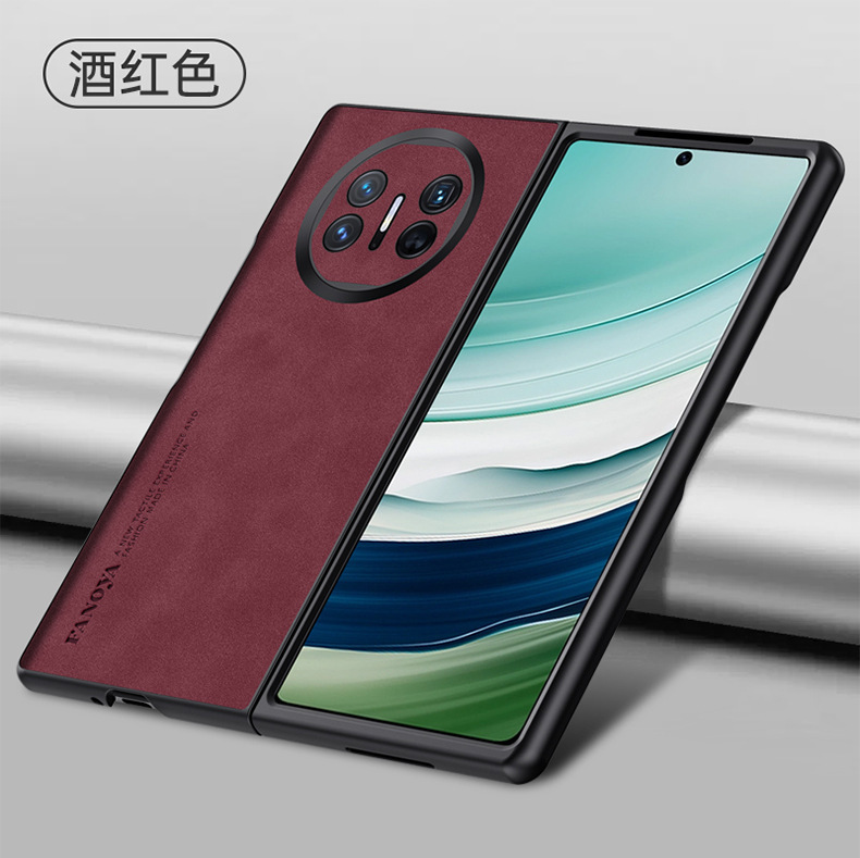 Compatible with Huawei Mate X7 phone case, X6 foldable screen V6 sheepskin leather texture N5 skin-feel anti-drop protective case