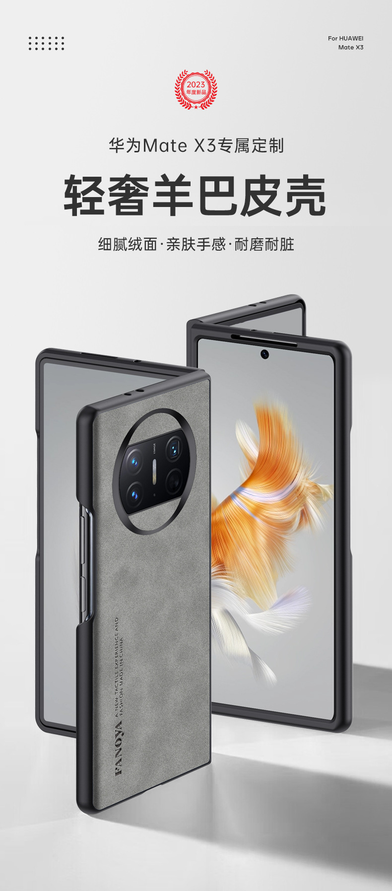 Compatible with Huawei Mate X7 phone case, X6 foldable screen V6 sheepskin leather texture N5 skin-feel anti-drop protective case