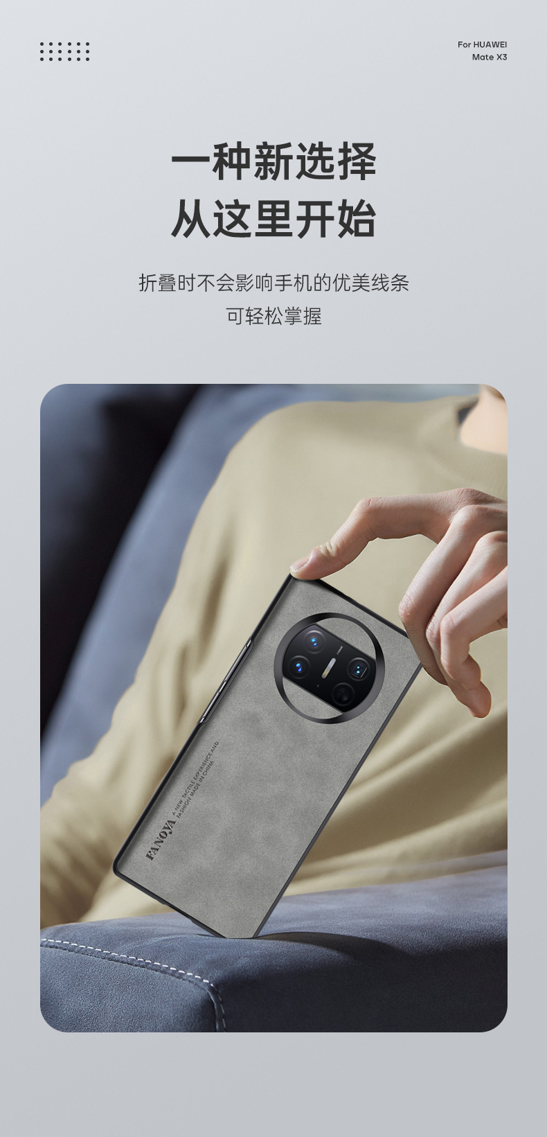 Compatible with Huawei Mate X7 phone case, X6 foldable screen V6 sheepskin leather texture N5 skin-feel anti-drop protective case