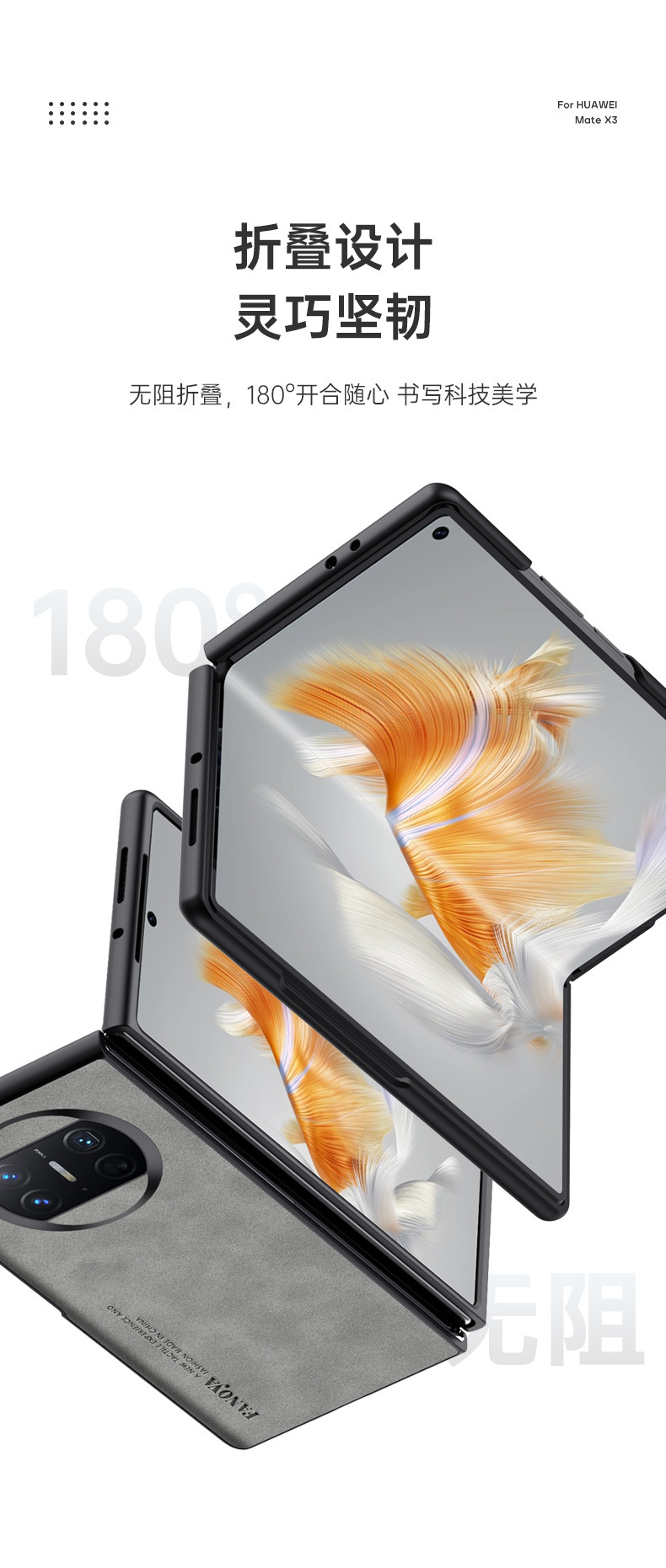 Compatible with Huawei Mate X7 phone case, X6 foldable screen V6 sheepskin leather texture N5 skin-feel anti-drop protective case