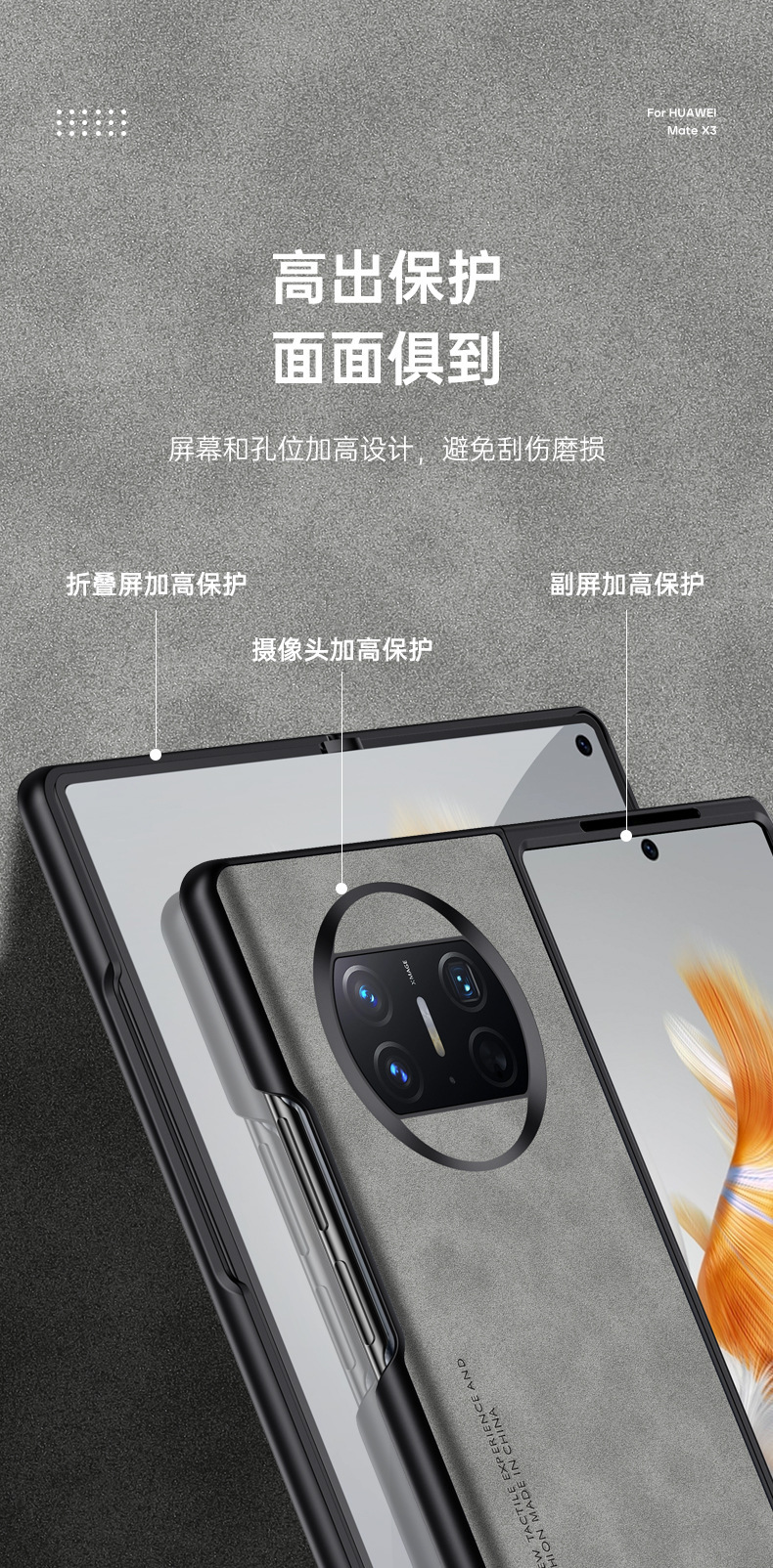 Compatible with Huawei Mate X7 phone case, X6 foldable screen V6 sheepskin leather texture N5 skin-feel anti-drop protective case