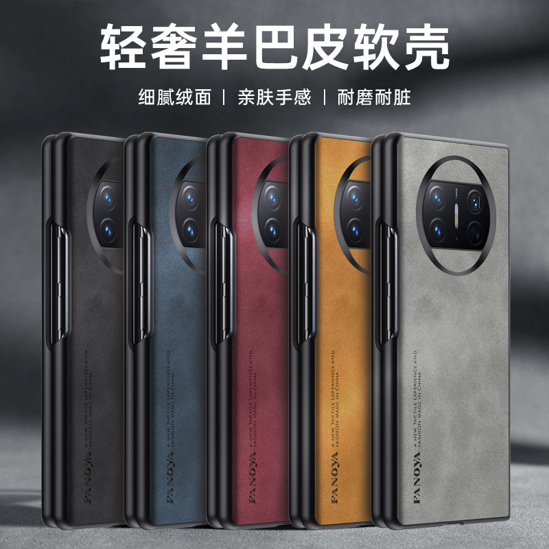 Compatible with Huawei Mate X7 phone case, X6 foldable screen V6 sheepskin leather texture N5 skin-feel anti-drop protective case