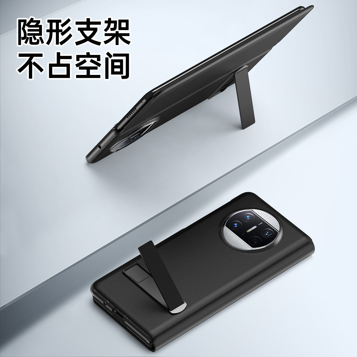 Compatible with Huawei Mate X6 phone case, smart flip cover, 270mm rotating stand, X5/X3 foldable screen drop protection case