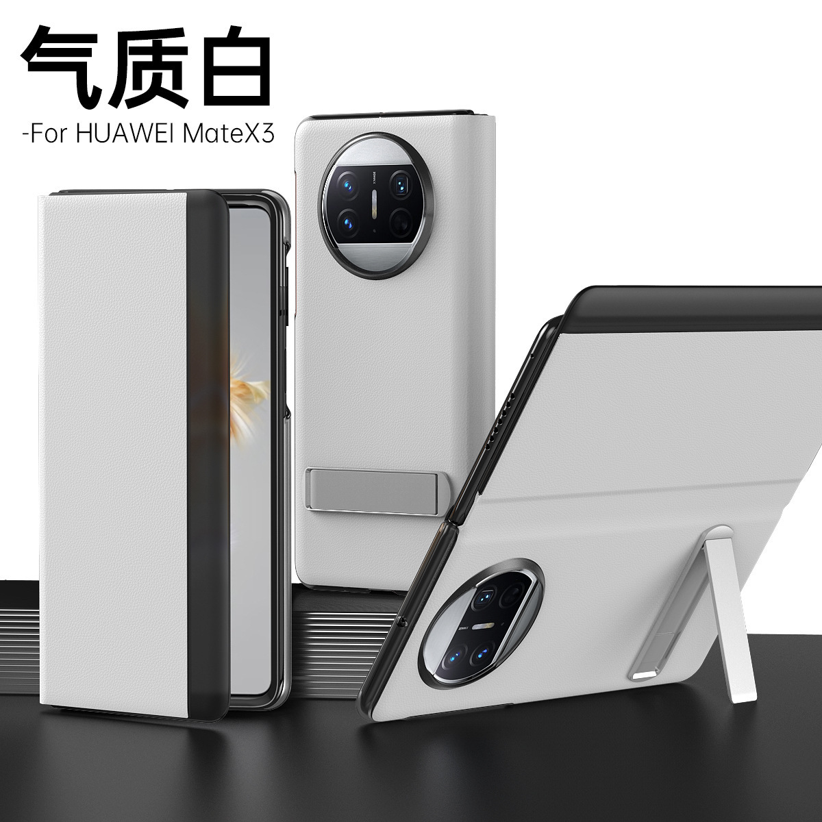 Compatible with Huawei Mate X6 phone case, smart flip cover, 270mm rotating stand, X5/X3 foldable screen drop protection case