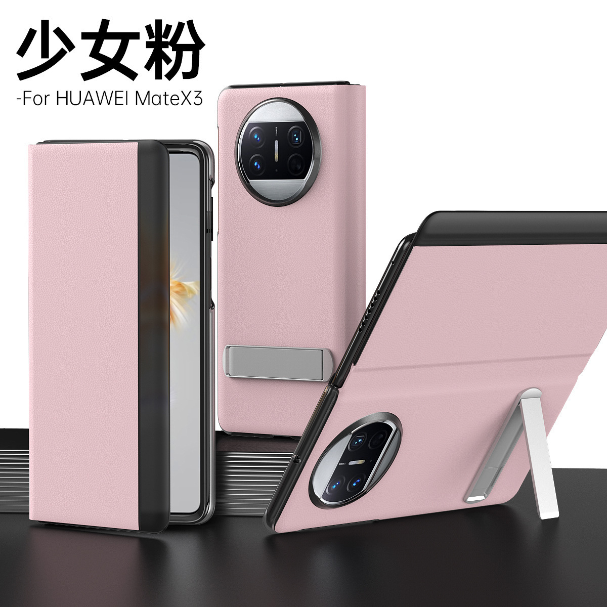 Compatible with Huawei Mate X6 phone case, smart flip cover, 270mm rotating stand, X5/X3 foldable screen drop protection case