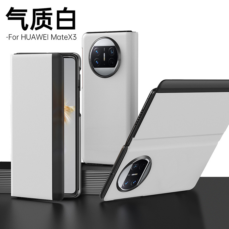 Compatible with Huawei Mate X6 phone case, smart flip cover, 270mm rotating stand, X5/X3 foldable screen drop protection case