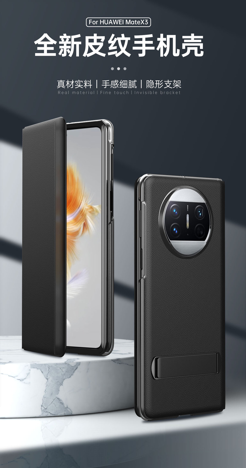 Compatible with Huawei Mate X6 phone case, smart flip cover, 270mm rotating stand, X5/X3 foldable screen drop protection case