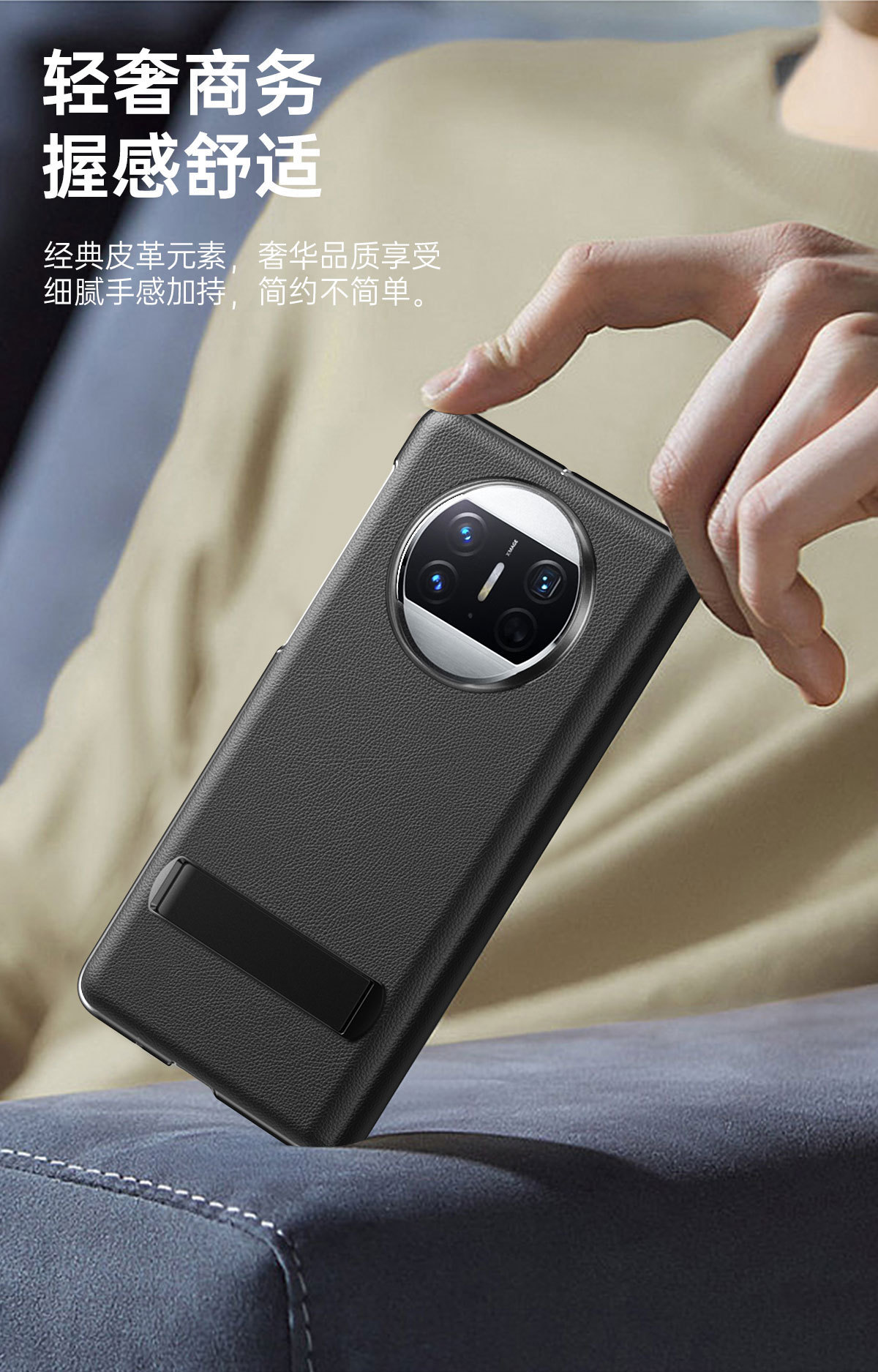 Compatible with Huawei Mate X6 phone case, smart flip cover, 270mm rotating stand, X5/X3 foldable screen drop protection case