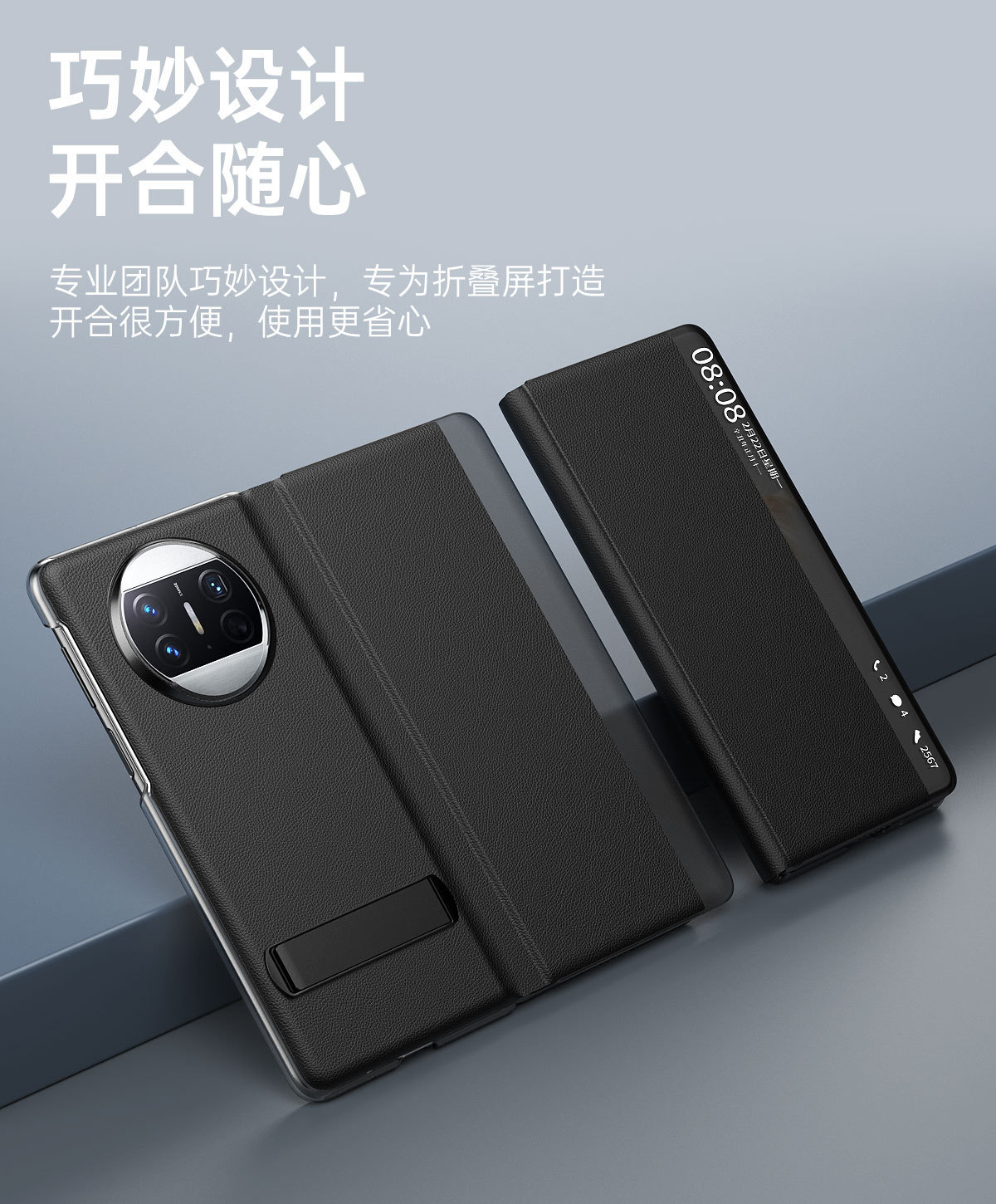 Compatible with Huawei Mate X6 phone case, smart flip cover, 270mm rotating stand, X5/X3 foldable screen drop protection case