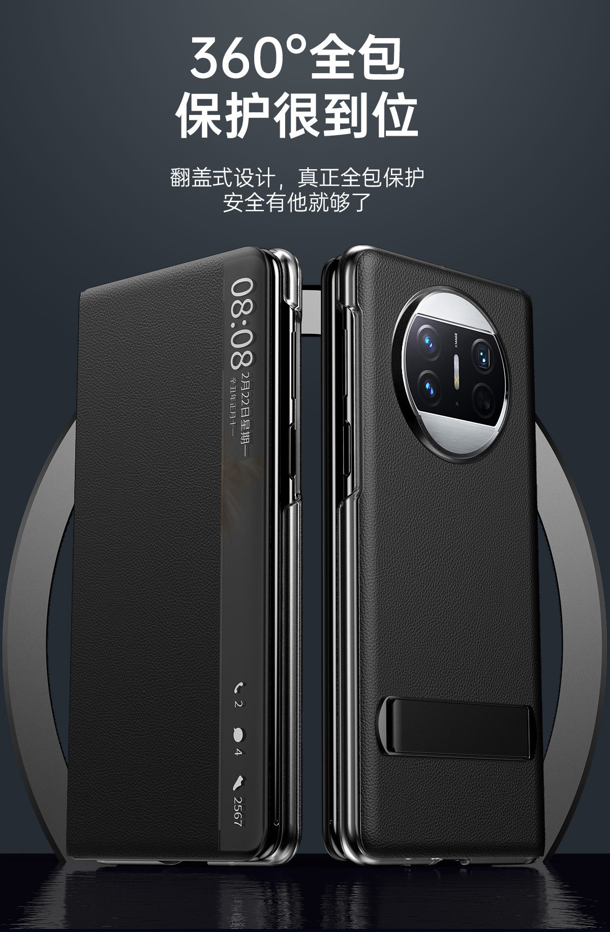 Compatible with Huawei Mate X6 phone case, smart flip cover, 270mm rotating stand, X5/X3 foldable screen drop protection case
