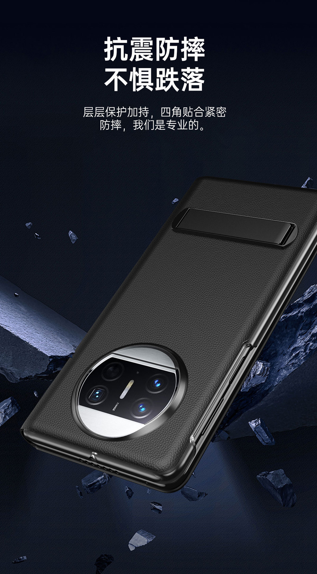 Compatible with Huawei Mate X6 phone case, smart flip cover, 270mm rotating stand, X5/X3 foldable screen drop protection case
