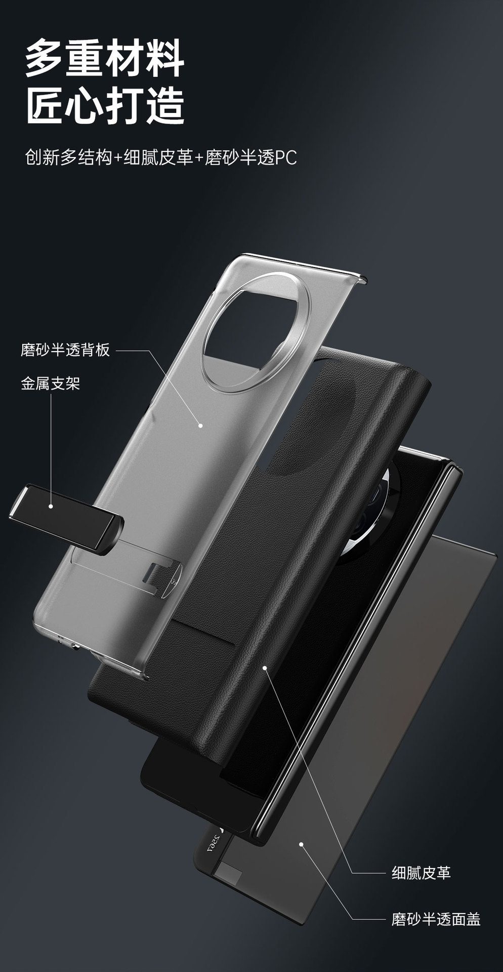 Compatible with Huawei Mate X6 phone case, smart flip cover, 270mm rotating stand, X5/X3 foldable screen drop protection case