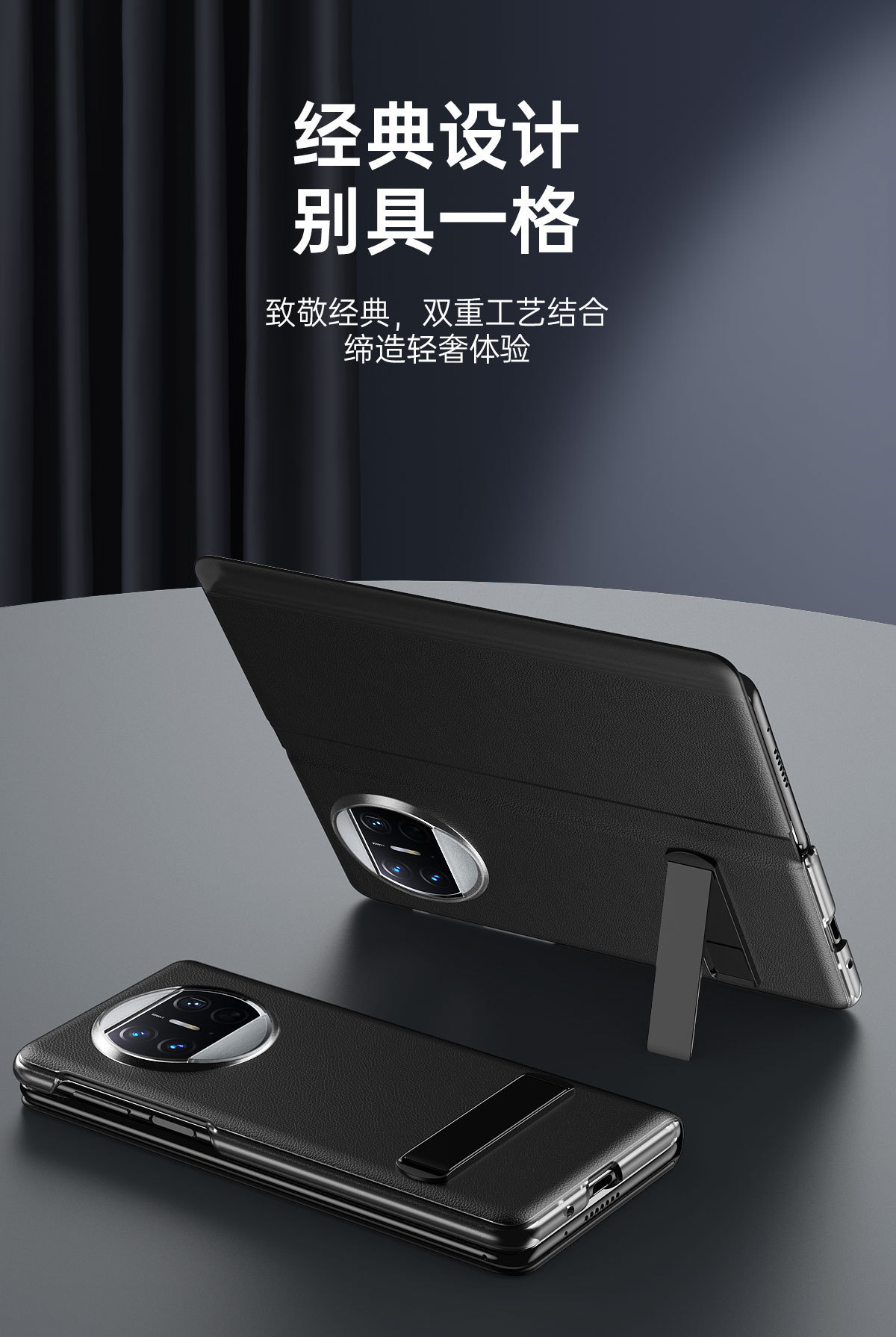 Compatible with Huawei Mate X6 phone case, smart flip cover, 270mm rotating stand, X5/X3 foldable screen drop protection case