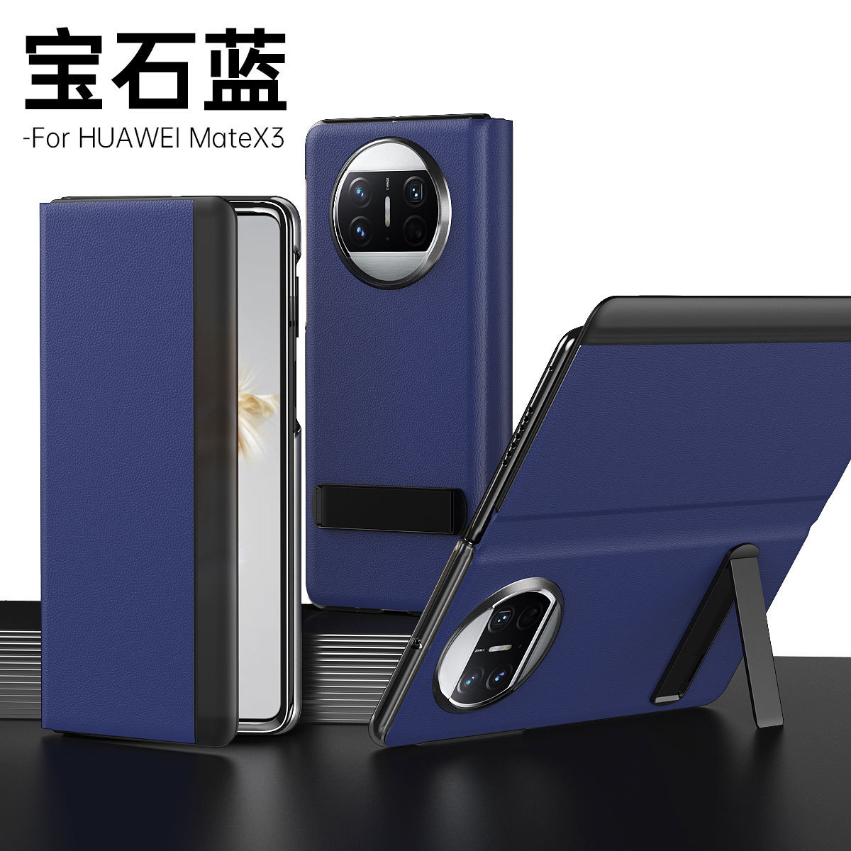 Compatible with Huawei Mate X6 phone case, smart flip cover, 270mm rotating stand, X5/X3 foldable screen drop protection case