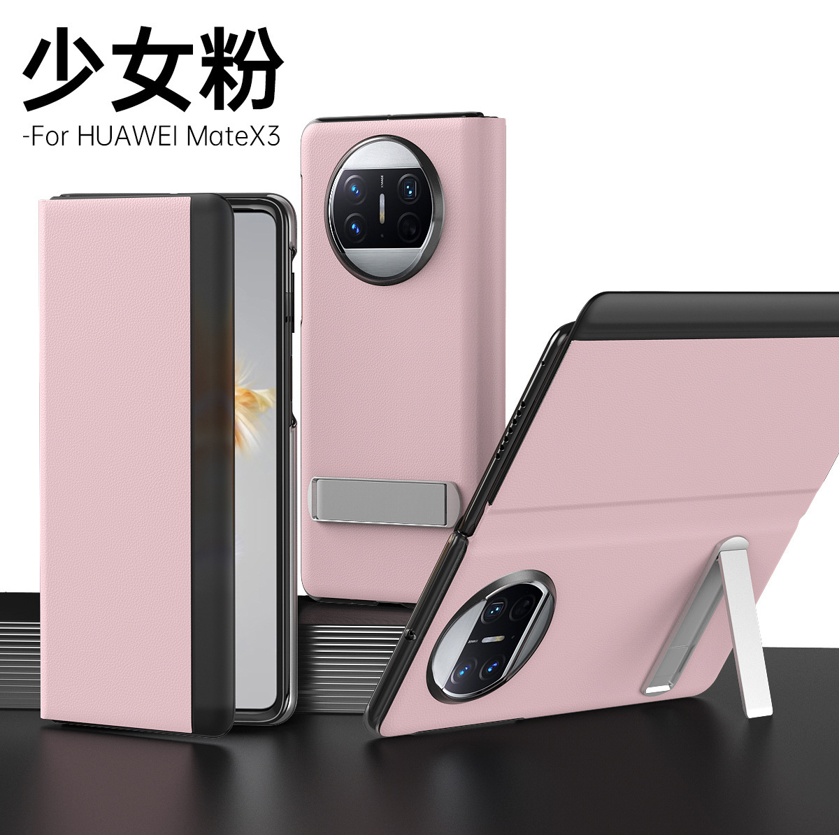 Compatible with Huawei Mate X6 phone case, smart flip cover, 270mm rotating stand, X5/X3 foldable screen drop protection case