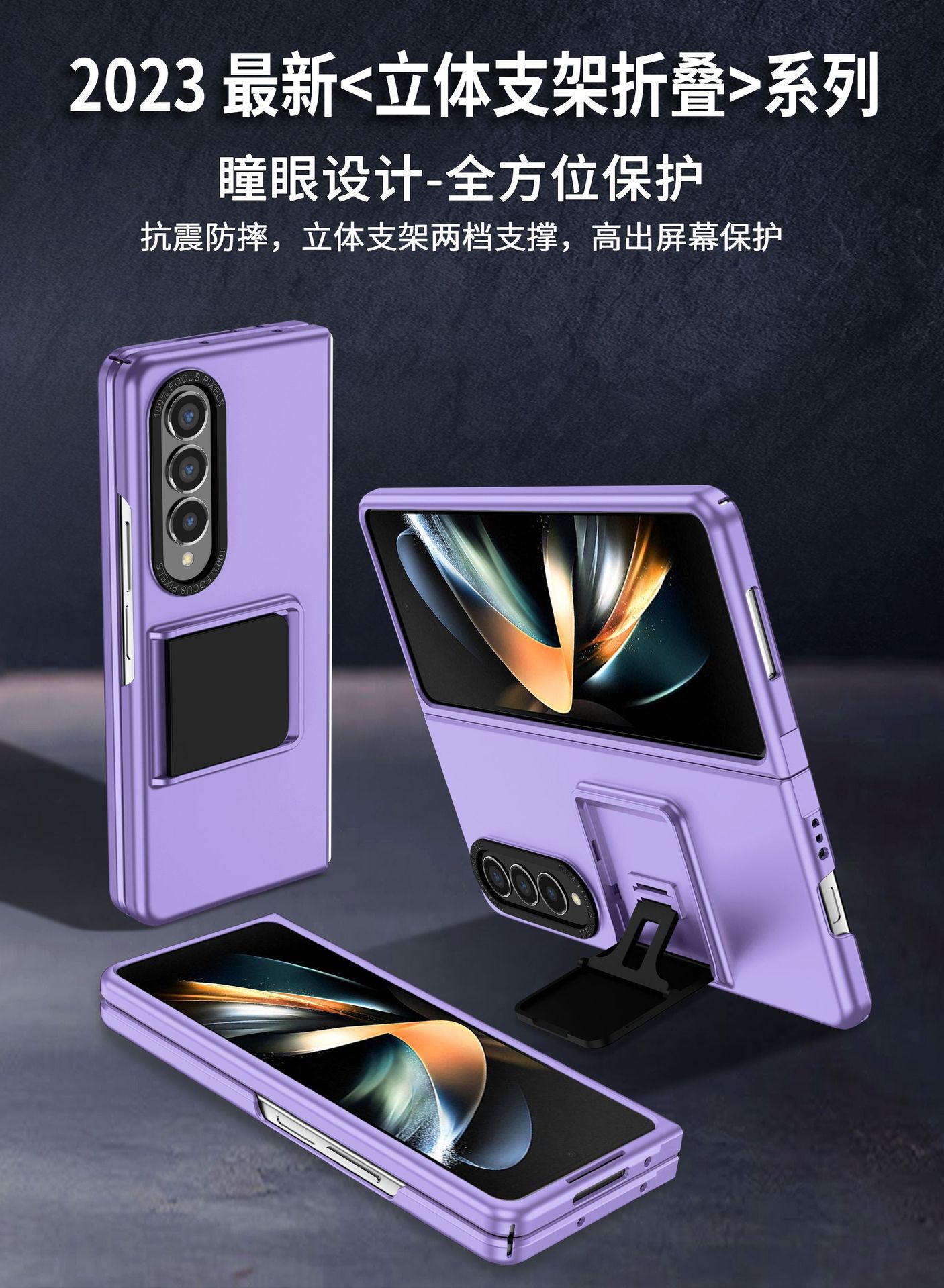Compatible with Samsung Z Fold8/7 phone case, 6/5 folding screen, 4/3 adjustable stand, Flip7 drop protection case