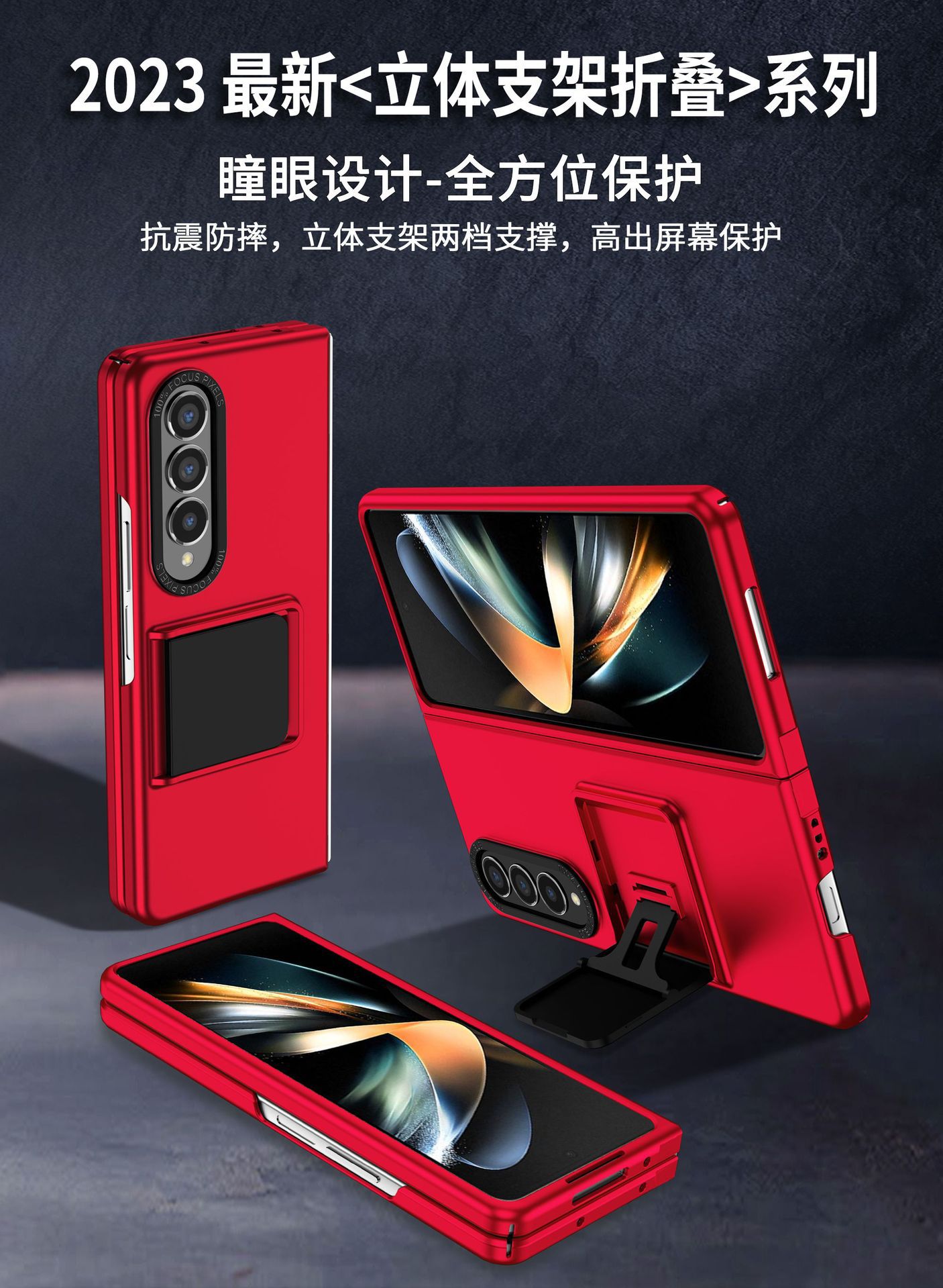 Compatible with Samsung Z Fold8/7 phone case, 6/5 folding screen, 4/3 adjustable stand, Flip7 drop protection case