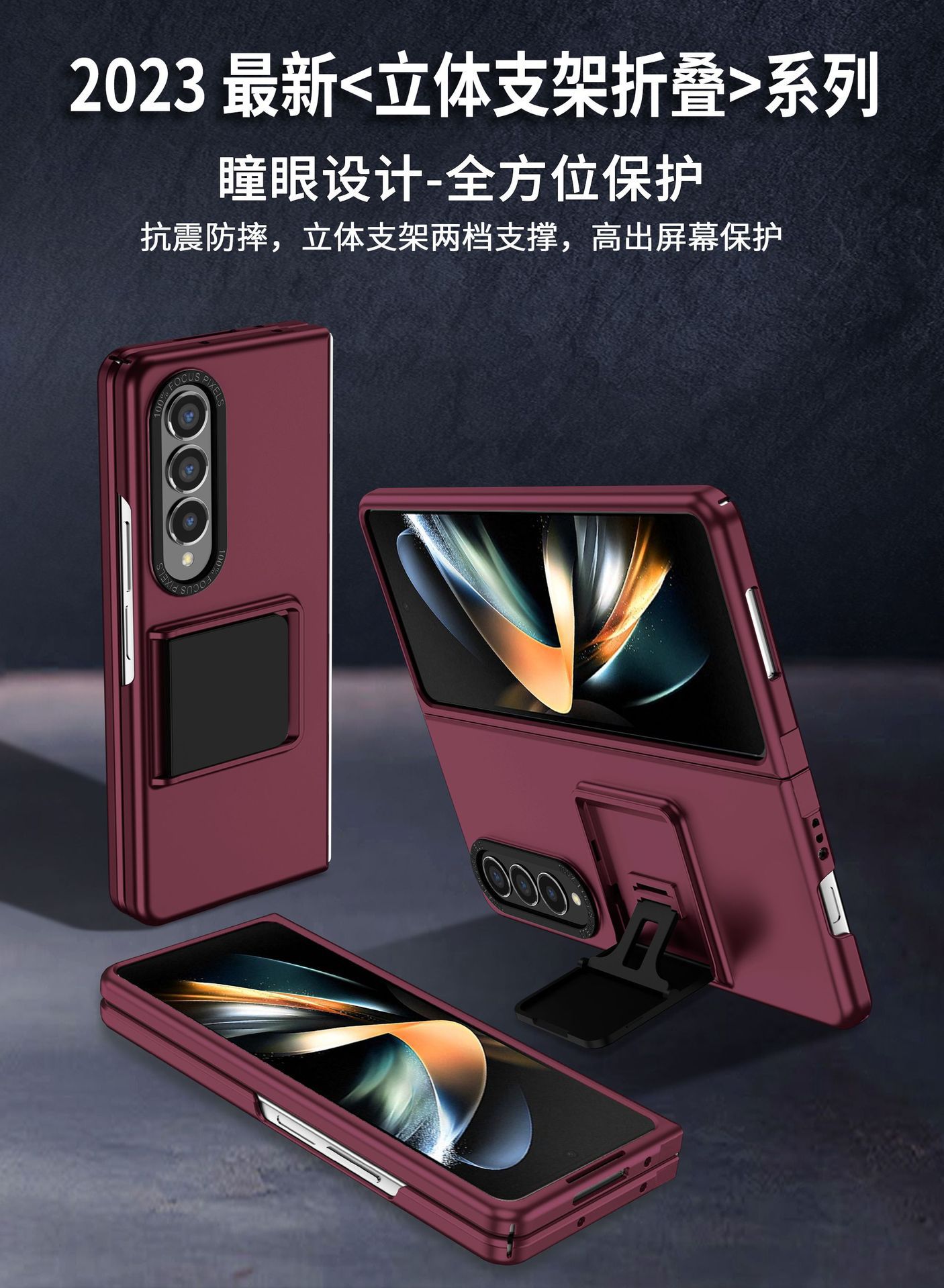Compatible with Samsung Z Fold8/7 phone case, 6/5 folding screen, 4/3 adjustable stand, Flip7 drop protection case