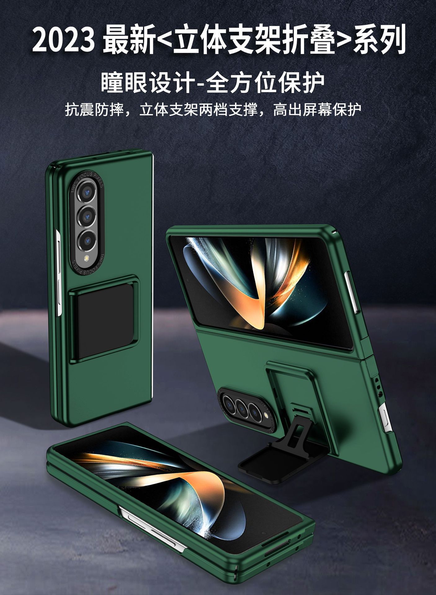 Compatible with Samsung Z Fold8/7 phone case, 6/5 folding screen, 4/3 adjustable stand, Flip7 drop protection case
