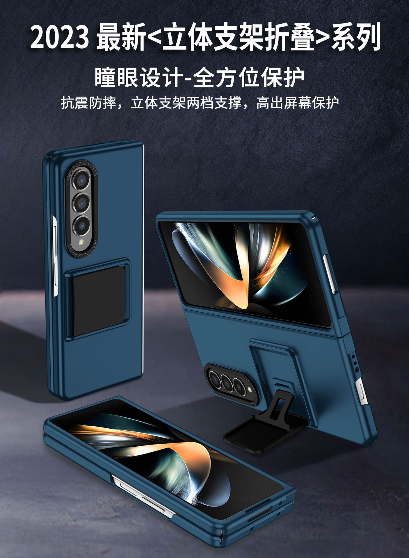 Compatible with Samsung Z Fold8/7 phone case, 6/5 folding screen, 4/3 adjustable stand, Flip7 drop protection case