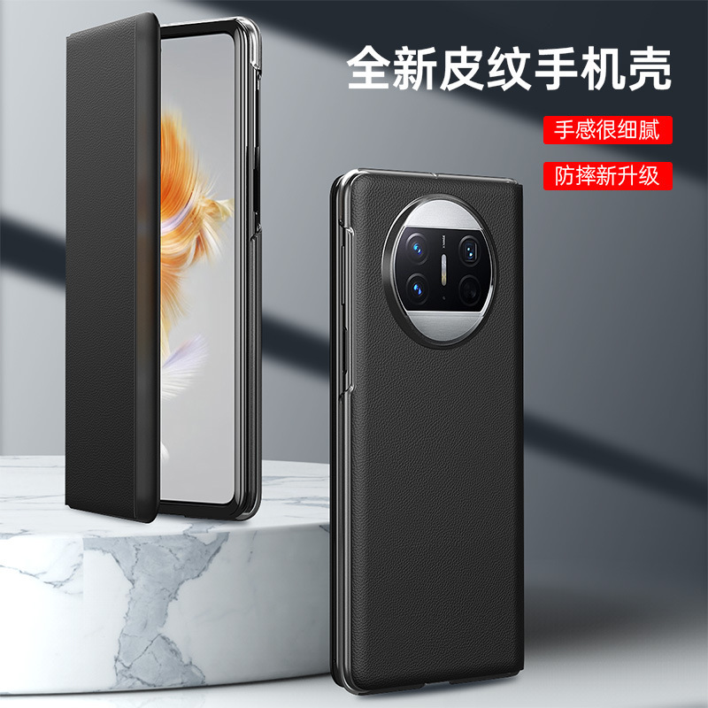 Compatible with Huawei Mate X6 phone case, X5 foldable screen, X3 smart window flip stand, full-coverage anti-drop leather case