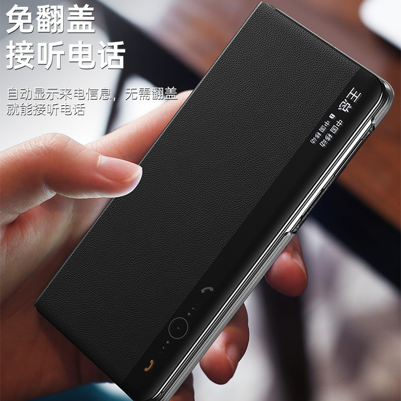 Compatible with Huawei Mate X6 phone case, X5 foldable screen, X3 smart window flip stand, full-coverage anti-drop leather case