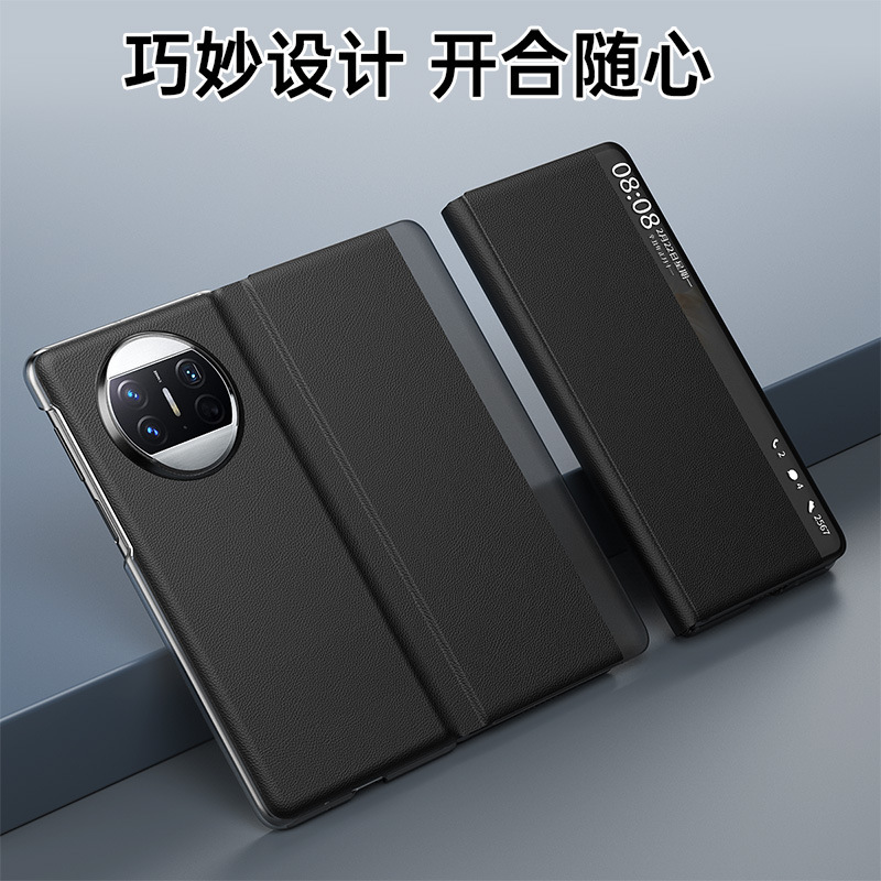 Compatible with Huawei Mate X6 phone case, X5 foldable screen, X3 smart window flip stand, full-coverage anti-drop leather case