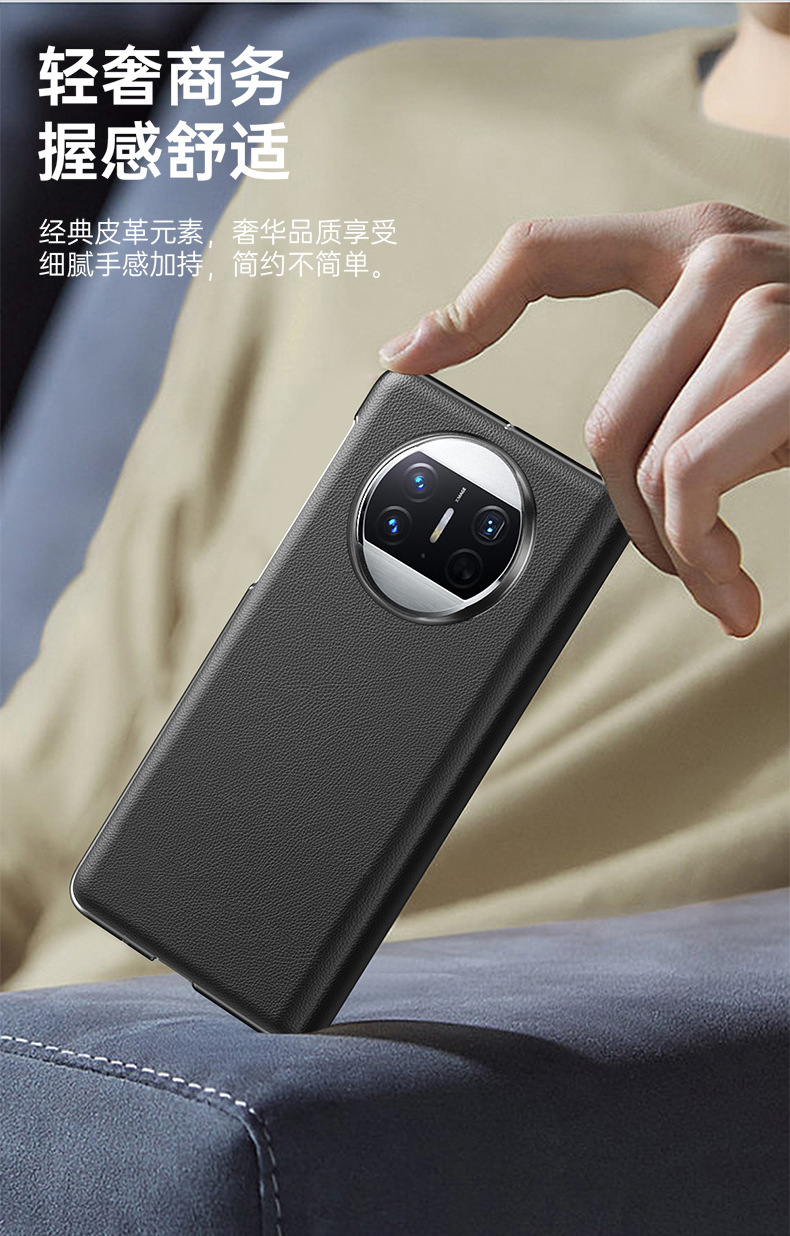 Compatible with Huawei Mate X6 phone case, X5 foldable screen, X3 smart window flip stand, full-coverage anti-drop leather case