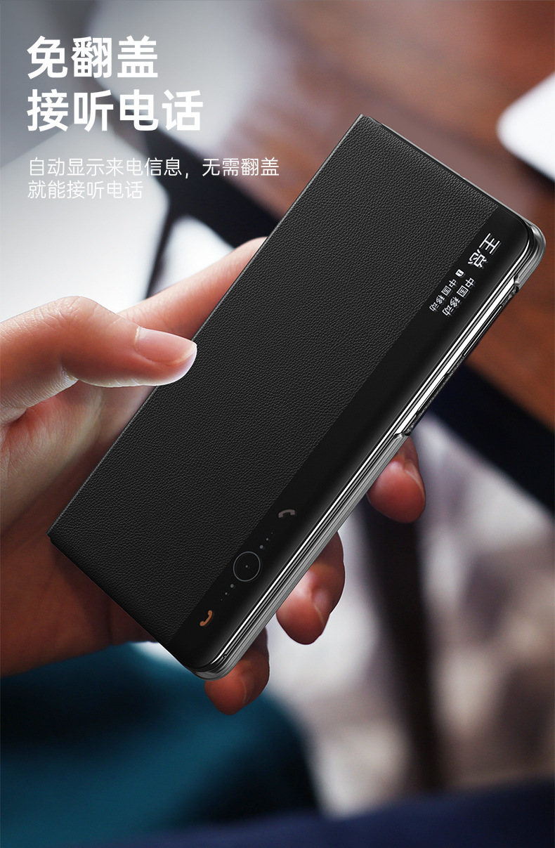 Compatible with Huawei Mate X6 phone case, X5 foldable screen, X3 smart window flip stand, full-coverage anti-drop leather case