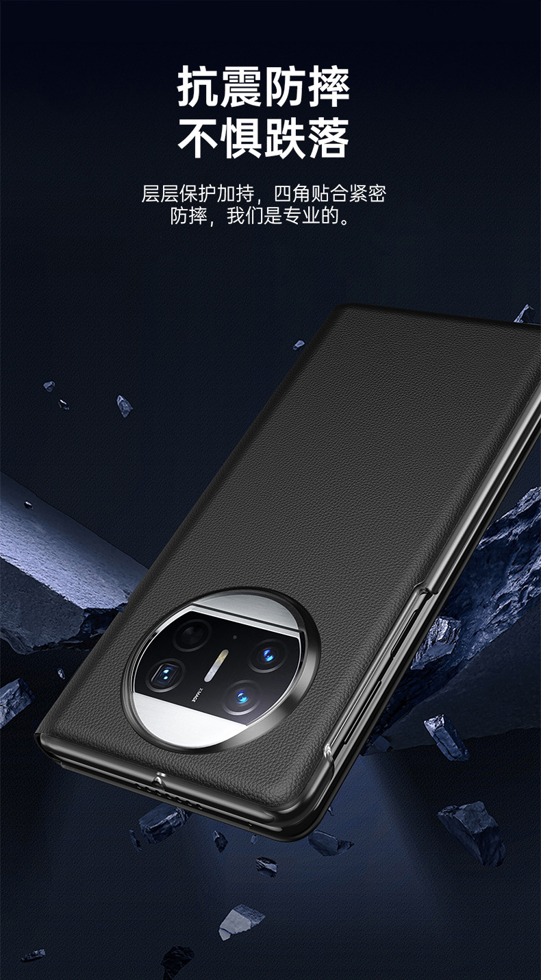 Compatible with Huawei Mate X6 phone case, X5 foldable screen, X3 smart window flip stand, full-coverage anti-drop leather case
