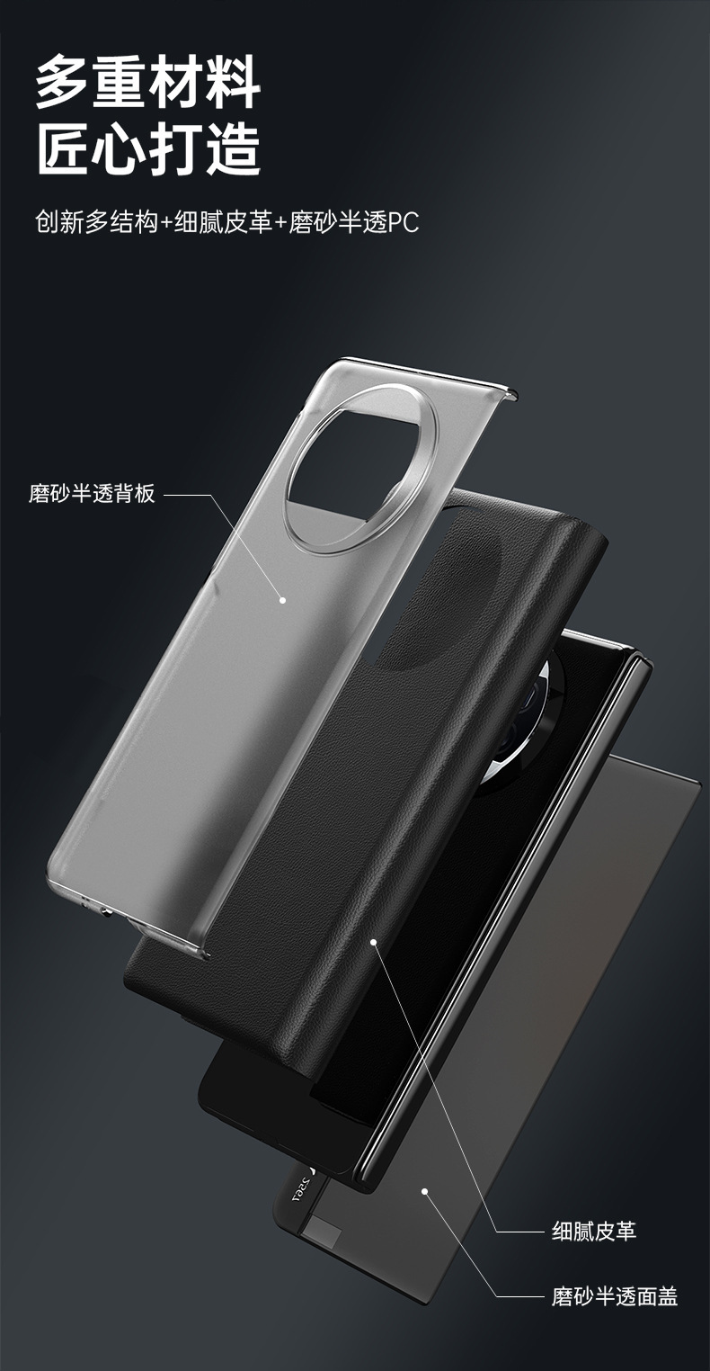 Compatible with Huawei Mate X6 phone case, X5 foldable screen, X3 smart window flip stand, full-coverage anti-drop leather case