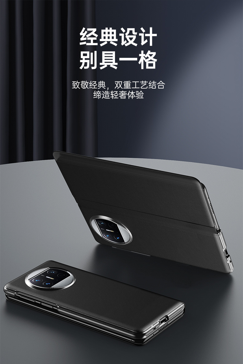 Compatible with Huawei Mate X6 phone case, X5 foldable screen, X3 smart window flip stand, full-coverage anti-drop leather case