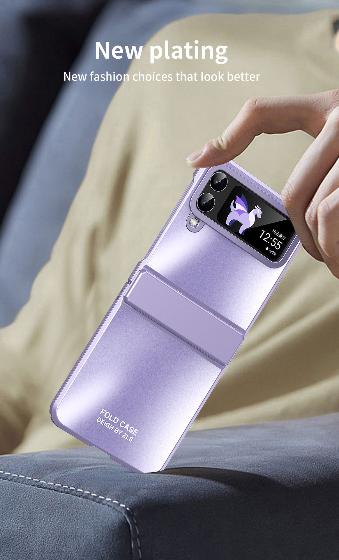 Compatible with Samsung Z Flip 3/4/5/6 phone cases, foldable screen, electroplated integrated hinge, new anti-drop protective case.
