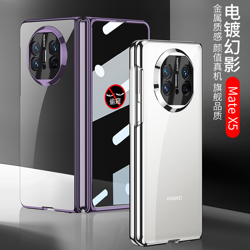 Compatible with Huawei Mate X6 phone case, X5 foldable screen, X3 transparent electroplated privacy screen protector, ultra-thin protective case.